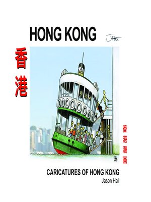 cover image of Caricatures of Hong Kong